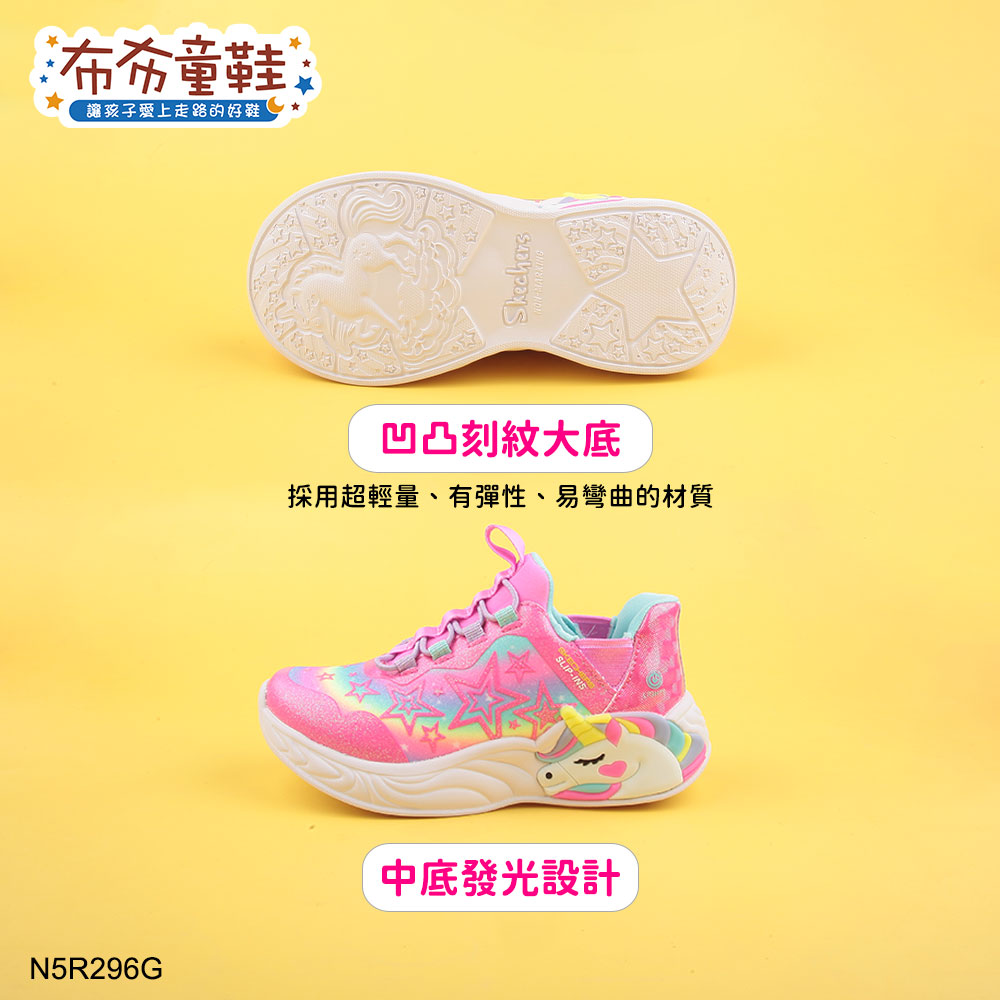 SKECHERS獨角獸LIGHTS粉紅色中童電燈運動鞋